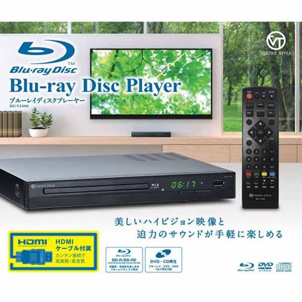 大特価放出 ブルーレイディスクプレイヤーbd V1006 Vertex D B 大感謝上品セール