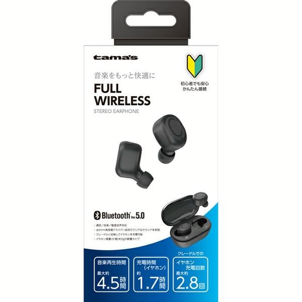 Bluetoothフルワイヤレスイヤホン TBS31AK (D)(B) |  | 01