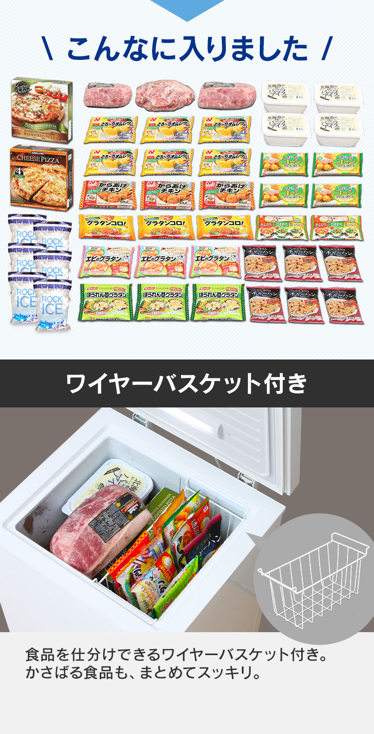 コレ見て！ 近隣配達2,000円】 2020年製 アイリスオーヤマ PF-B100TD-W