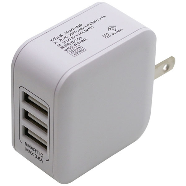 3台同時充電 3.6A SmartIC対応 AC充電器 (D)(B) : マイルーム Yahoo!店 