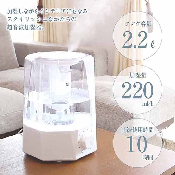 上部給水式加湿器 crystal YS-002 (D) : JOYライト - 通販