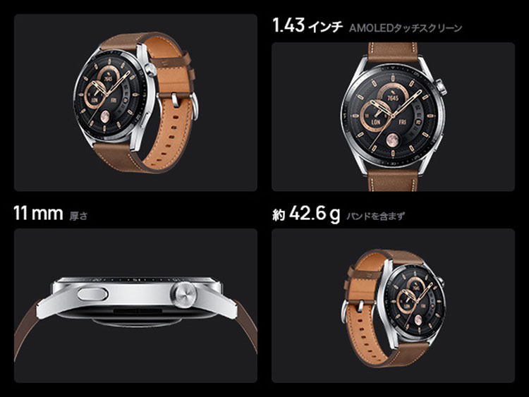 HUAWEI WATCH GT 3 46mm ブラックフルオロエラストマー JPT-B19