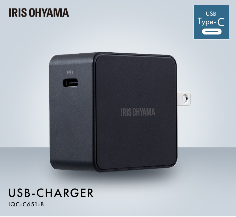 IRIS OHYAMA（アイリスオーヤマ） 充電器 USB スマホ タブレット