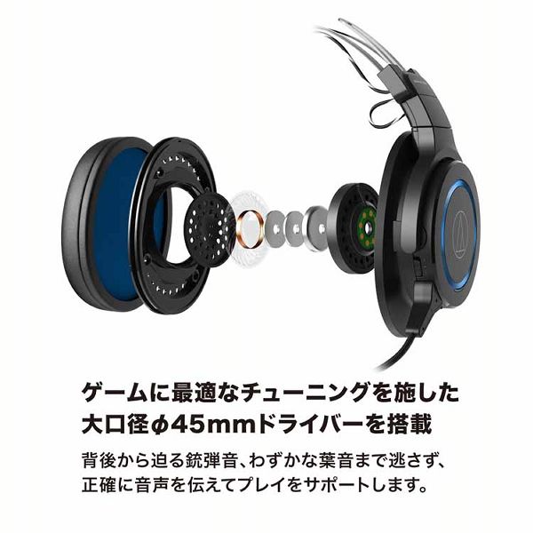 オーディオテクニカ（audio-technica） ワイヤレスゲーミングヘッド