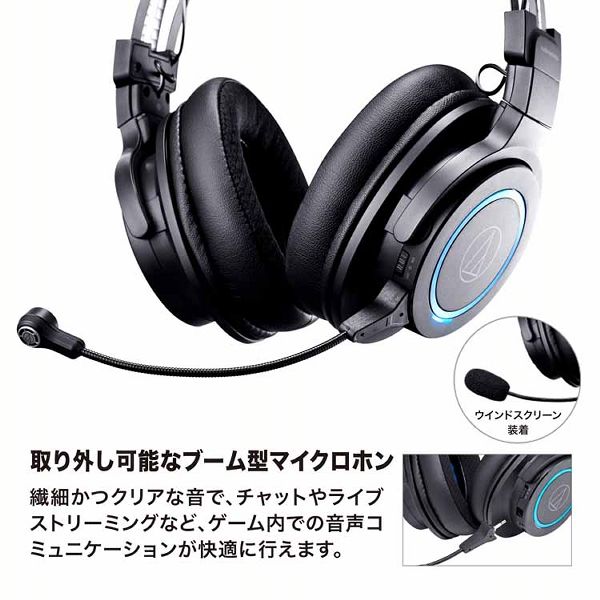オーディオテクニカ（audio-technica） ワイヤレスゲーミングヘッド