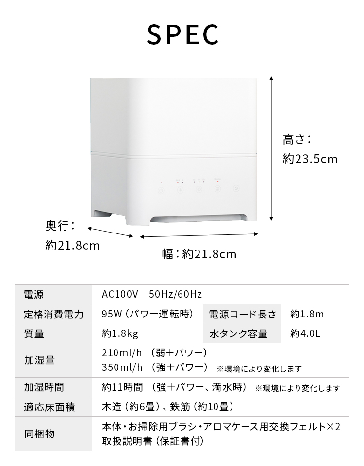 加湿器 ハイブリッド式 4L アロマ 卓上 大容量 タイマー お手入れ簡単