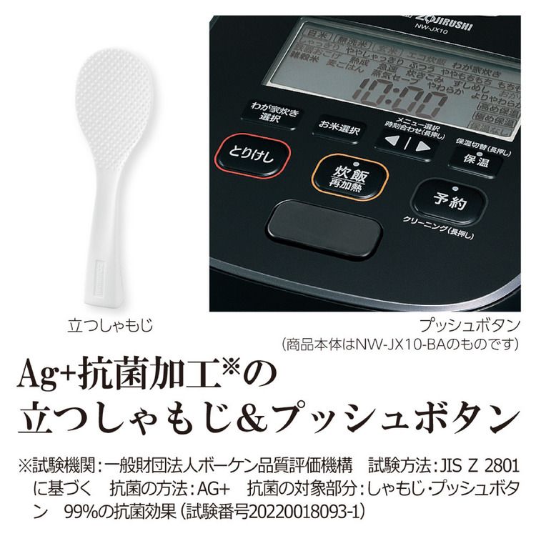 象印 圧力IH炊飯ジャー ブラック NW-JX18-BA 象印（ZOJIRUSHI） 象印圧力IH炊飯ジャー ブラック NW-JX18-BA (D