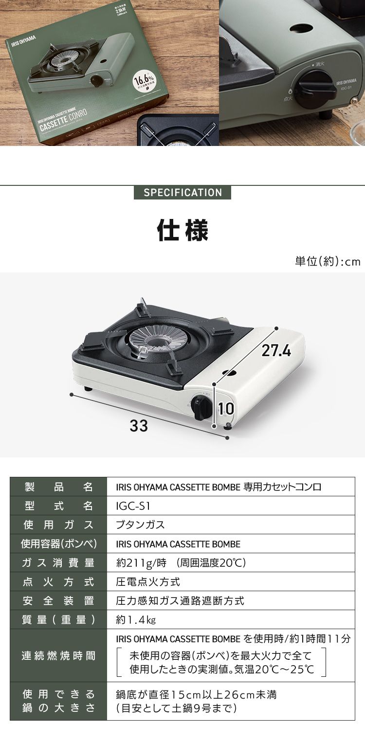 カセットコンロ おしゃれ 卓上 卓上コンロ 省エネ テーブルコンロ