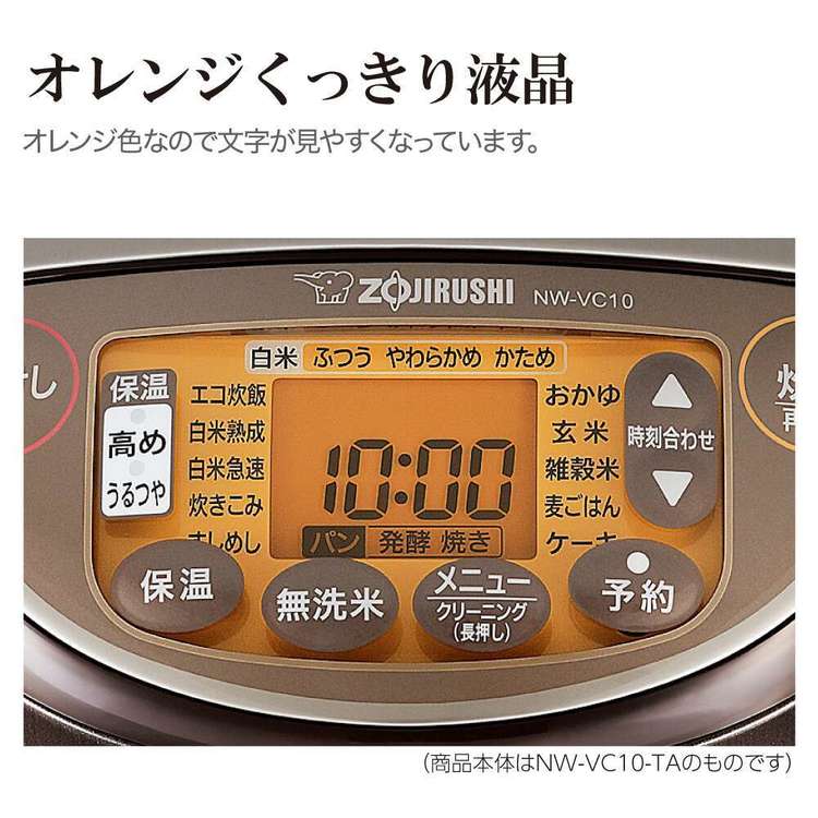 象印（ZOJIRUSHI） 象印IH炊飯ジャー ブラウン NW-VC18-TA (D) : マイ