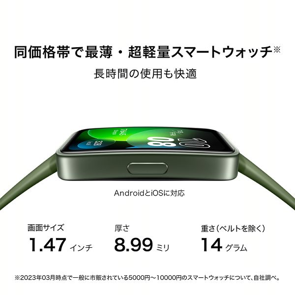 スマートウォッチ健康管理運動時計腕時計ランニング睡眠モニタリング血中酸素万歩計ロングバッテリーBand8 