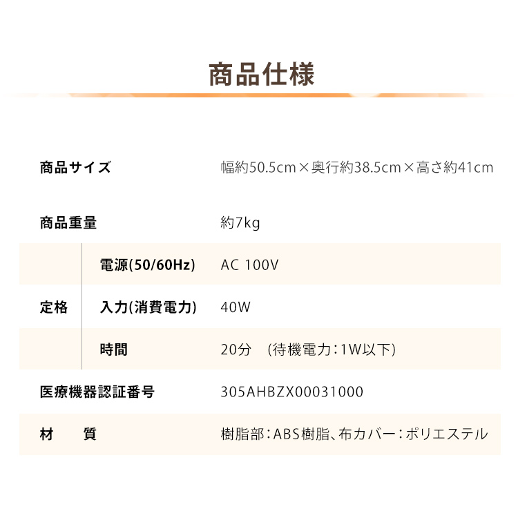 フットマッサージャー FT-250 フジ医療器 マッサージ機 管理医療 フットマッサージャー FT-250 フジ医療器 マッサージ機 管理医療