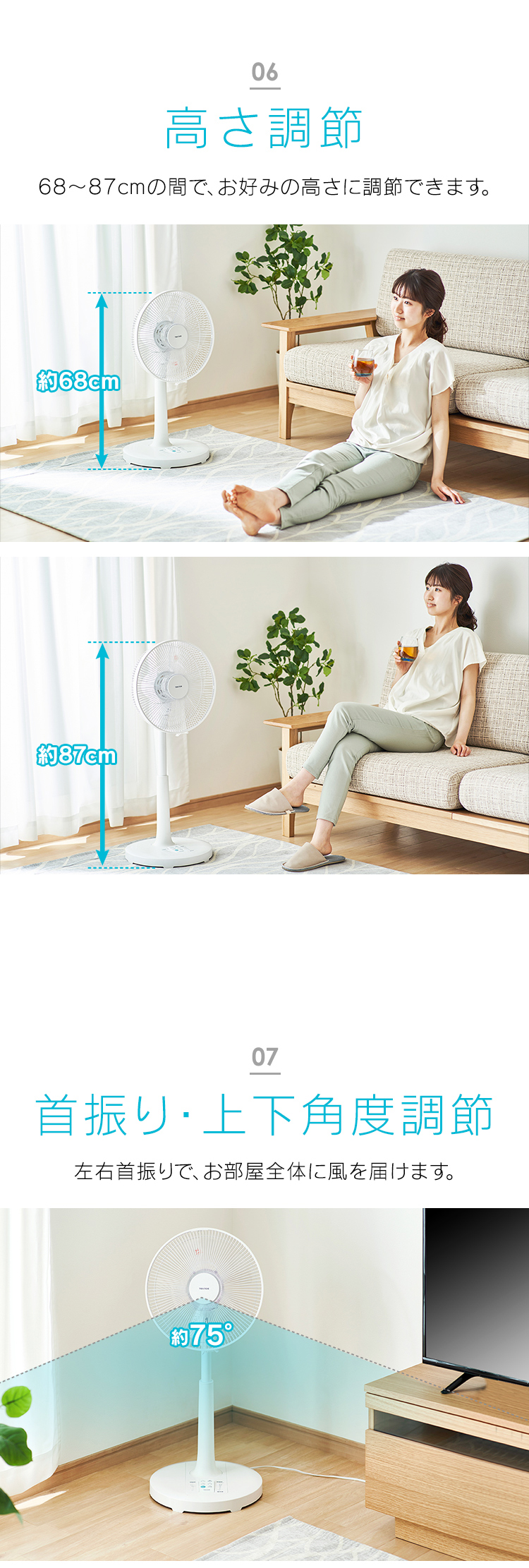 TEKNOS 扇風機 DC シンプル リビング 30cm DCモーター 省エネ 首