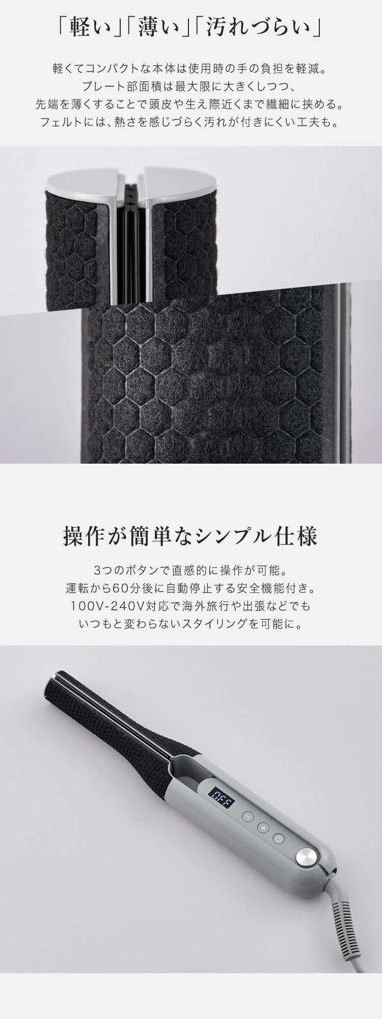 cado（カドー） ストレートアイロン くせ毛・縮毛ケア プロ仕様 ヘア