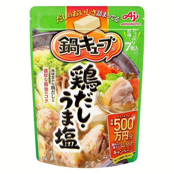 鍋キューブ [6個セット] 鍋の素 小分け スープ 味の素 (D) 鍋つゆ