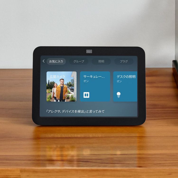 amazon（アマゾン） スマートスピーカー ディスプレイ付 エコーショー