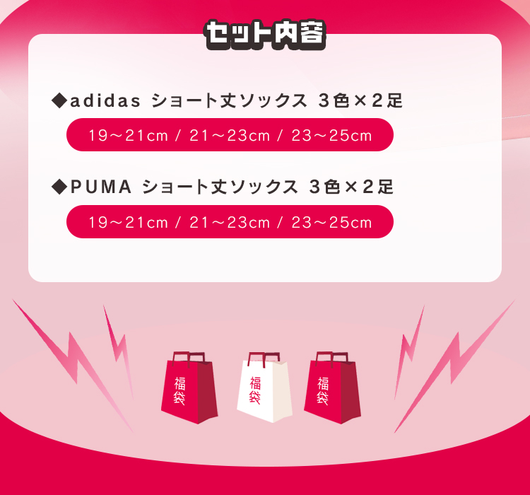 アディダス、プーマ9点セット　まとめ売り 690431000101.jpg?sr.dw=630