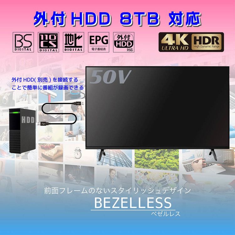 テレビ 50型 液晶テレビ tv 4Kテレビ スマートテレビ Google TV 50