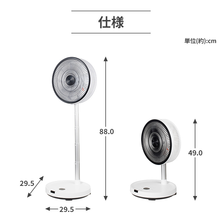 折り畳み扇風機 扇風機 PaTaFAN ホワイト 部屋干し 折りたたみ扇風機 