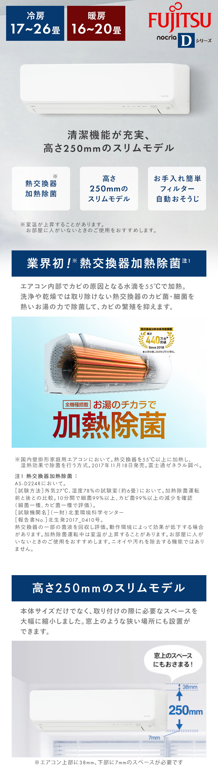 そら ソラ ジョイナーズスクエア レッドコート SRC400 56014401(SRC 400