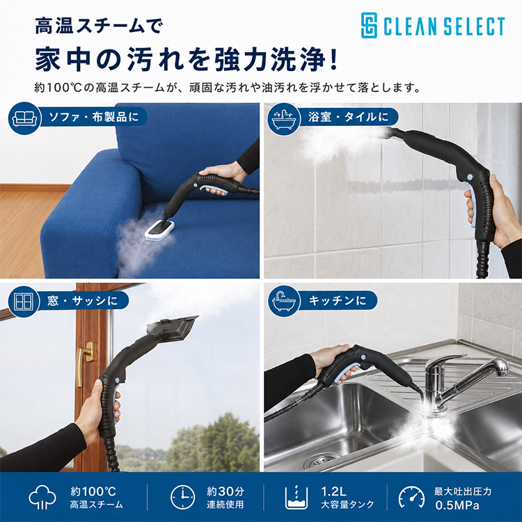 スチームクリーナー キャニスタースチームクリーナー 掃除機 ホワイト