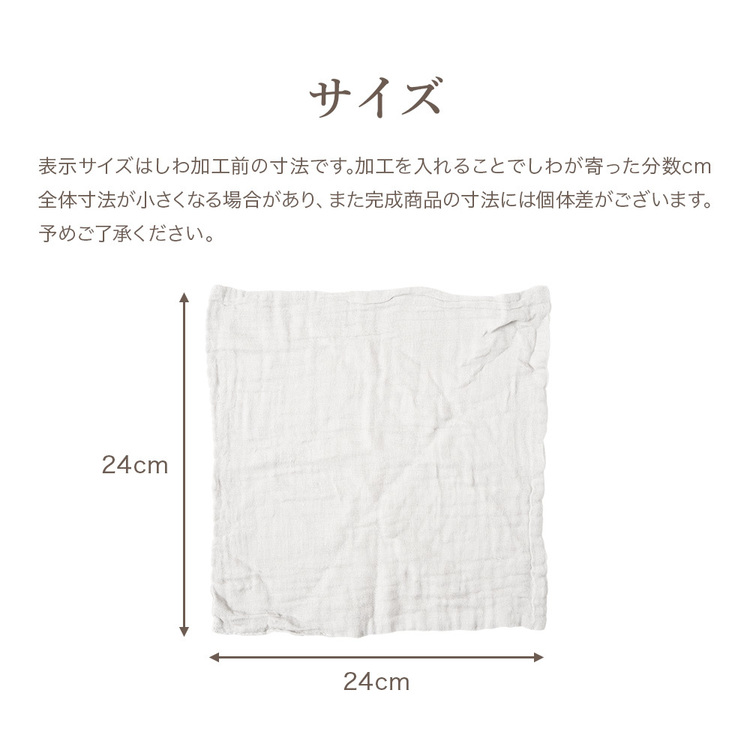 赤ちゃんベビーガーゼハンカチ綿100％肌に優しいくすみカラー4層イブルちゃいなびイブルガーゼハンカチ5枚セットAちゃいなび 