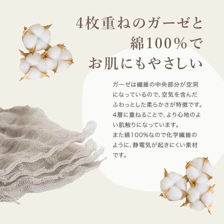 赤ちゃんベビーガーゼハンカチ綿100％肌に優しいくすみカラー4層イブルちゃいなびイブルガーゼハンカチ5枚セットAちゃいなび 