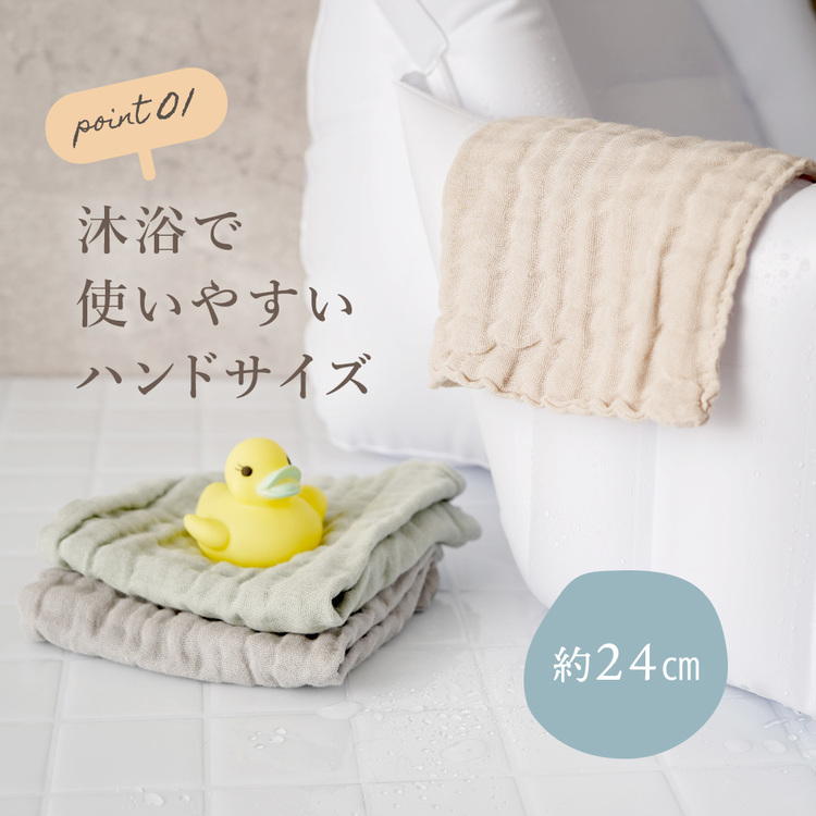 赤ちゃんベビーガーゼハンカチ綿100％肌に優しいくすみカラー4層イブルちゃいなびイブルガーゼハンカチ5枚セットAちゃいなび 