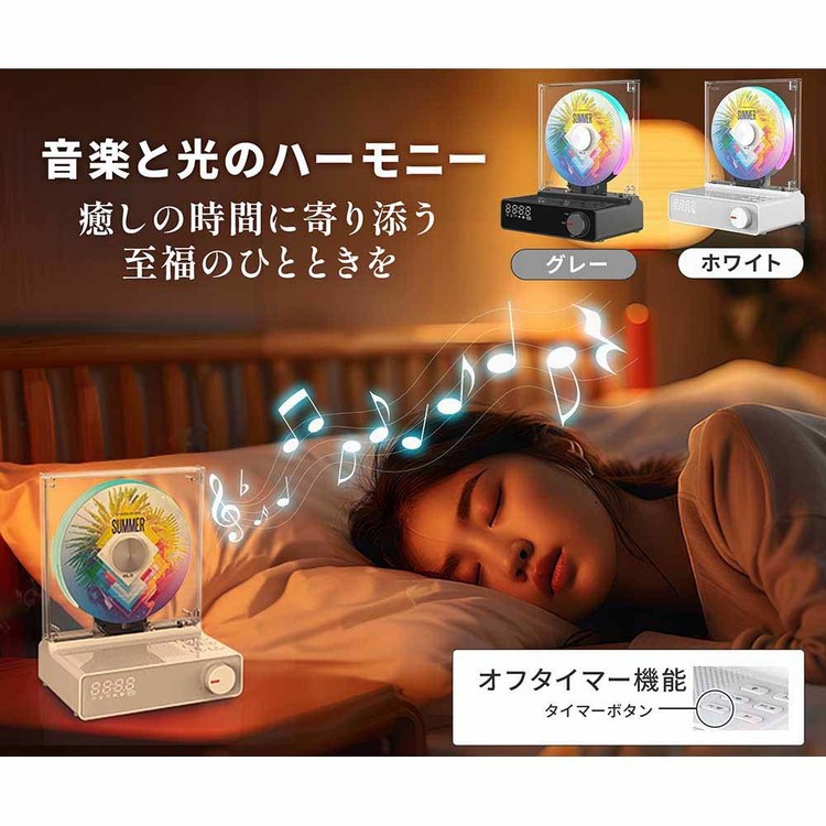 CDプレーヤー縦型ホワイトLEDライトBluetoothスピーカー送受信Bluetooth対応バッテリーレスモバイルバッテリー対応プレゼントインテリア縦型CDプレーヤーダイニチ電子 