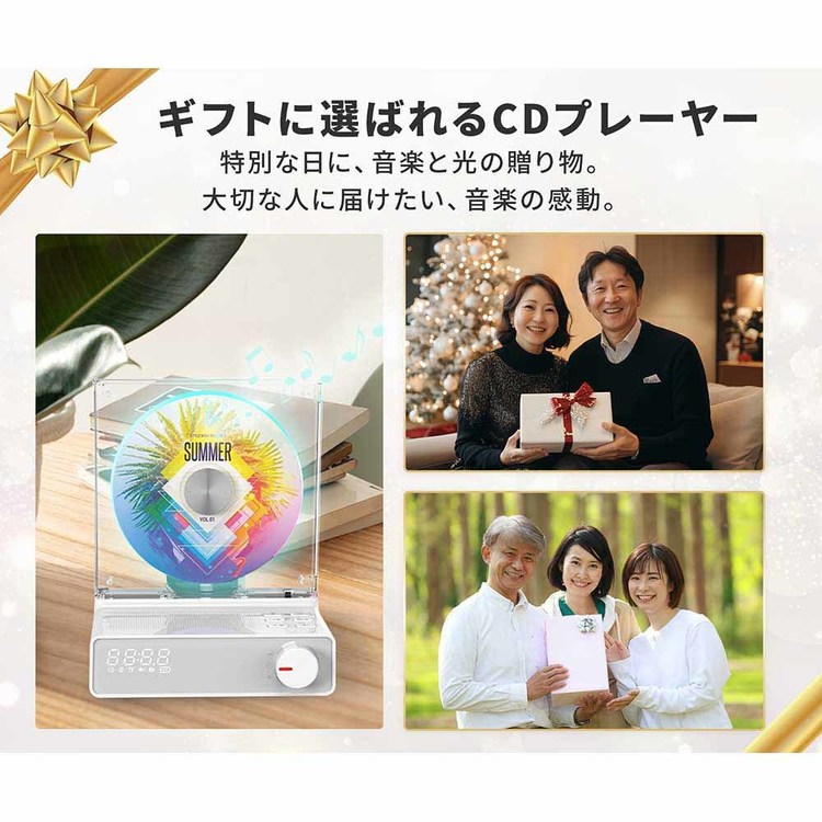 CDプレーヤー縦型ホワイトLEDライトBluetoothスピーカー送受信Bluetooth対応バッテリーレスモバイルバッテリー対応プレゼントインテリア縦型CDプレーヤーダイニチ電子 