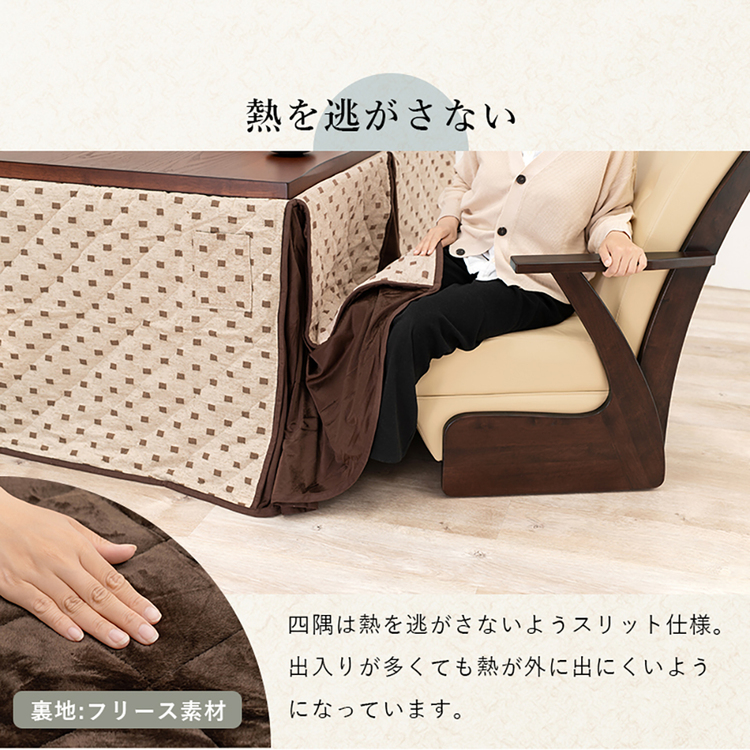 ダイニングコタツ6点セットこたつ布団セット高さ調節長方形椅子セットシンプル135×80cmヤマシロ食卓ファミリーダイニングコタツ６点セット 