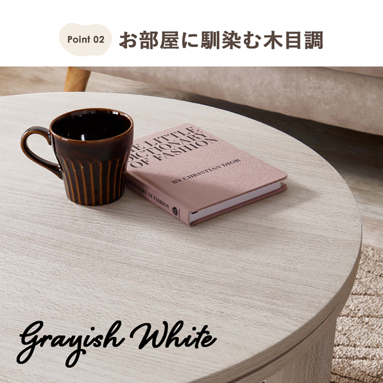 こたつテーブルリビングコタツ円形丸型和室円卓スタイリッシュおしゃれシンプルテーブルカジュアルコタツ 