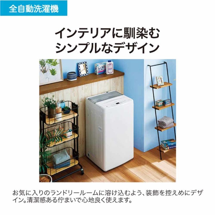 Haier（ハイアール） 洗濯機ノンインバーター4.5kg 一人暮らしJW-U45B