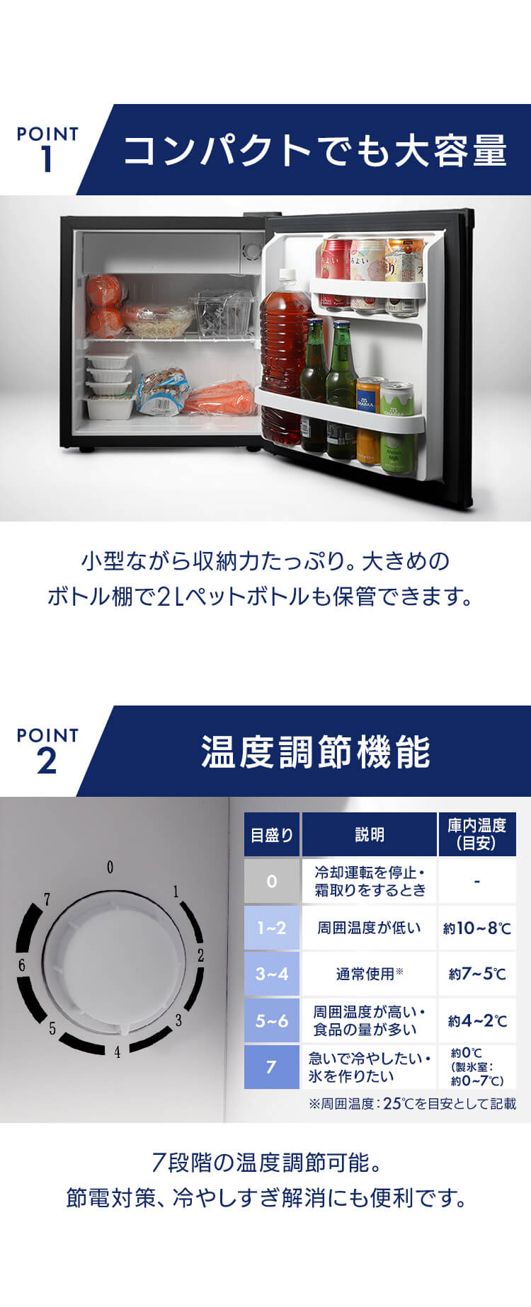 冷蔵庫 小型 46L 一人暮らし ミニ冷蔵庫 サブ冷蔵庫 冷凍 新生活 1ドア 