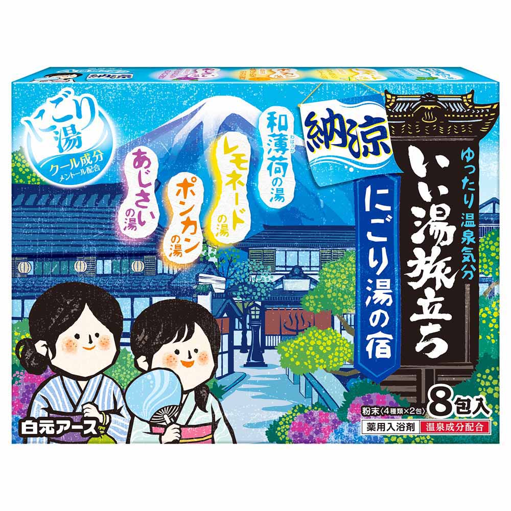 いい湯旅立ち 入浴剤 薬用入浴剤 いい湯旅立ち ８包入 白元アース | 白元アース | 01