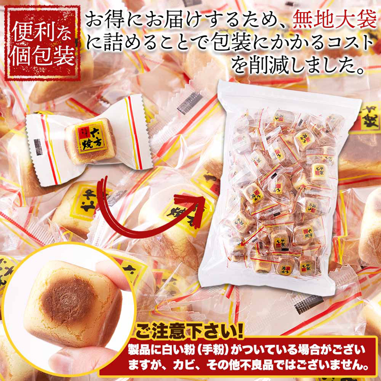 六方焼きまんじゅう和菓子餡子個包装一口サイズこしあんチャック付き茶請け大容量【お徳用】六方焼どっさり1kg竹林堂製菓 