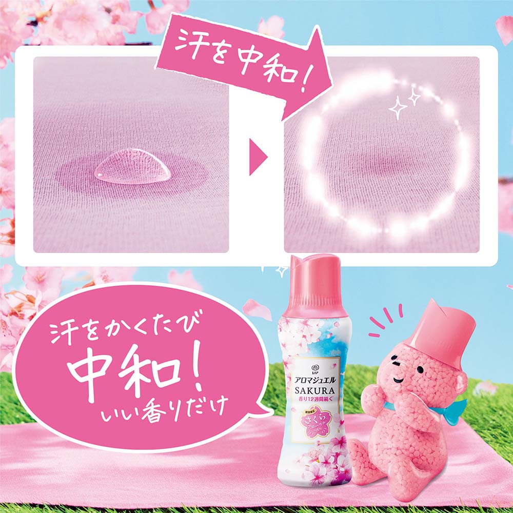 4本セット レノア アロマジュエル 特大 805mL 香り付けビーズ ざくろ レノア 柔軟剤 アロマジュエル 仕上げ剤 ビーズ 400ml 本体 桜 香り