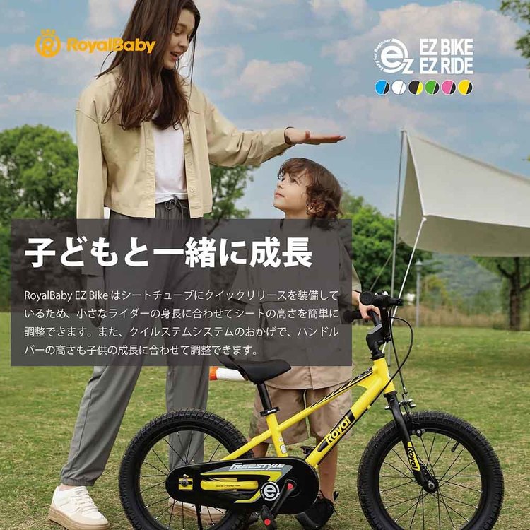 自転車 幼児車 子供車 バランスバイク ペダル着脱式 2.4インチ極太