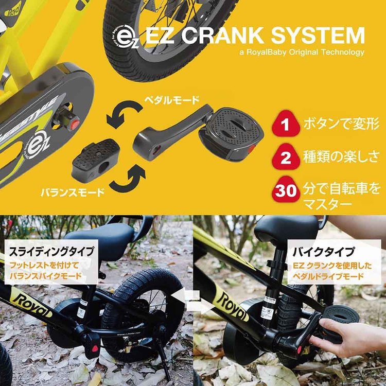 自転車 幼児車 子供車 バランスバイク ペダル着脱式 2.4インチ極太