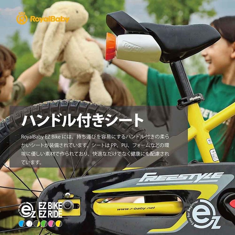 自転車 幼児車 子供車 バランスバイク ペダル着脱式 2.4インチ極太 自転車 幼児車 子供車 バランスバイク ペダル着脱式 2.4インチ極太