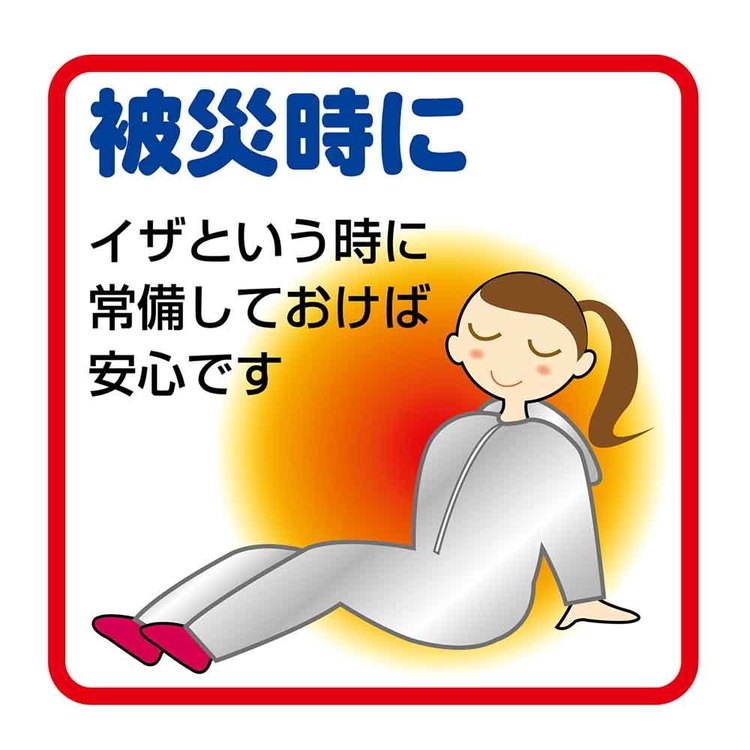 アルミ防災防寒寝袋アウトドアキャンプテント保温性被災防災士が選んだ「防寒アルミスーツ」TO-PLAN 