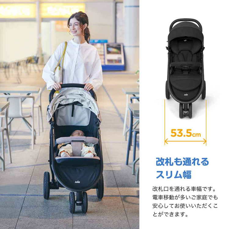 【人気の3輪】Joie（ジョイー）ライトトラックス ベビーカー（ドリンクホルダー・フック付） Joie（ジョイー） ベビーカー ライトトラックス3 デラックス 3輪 三輪