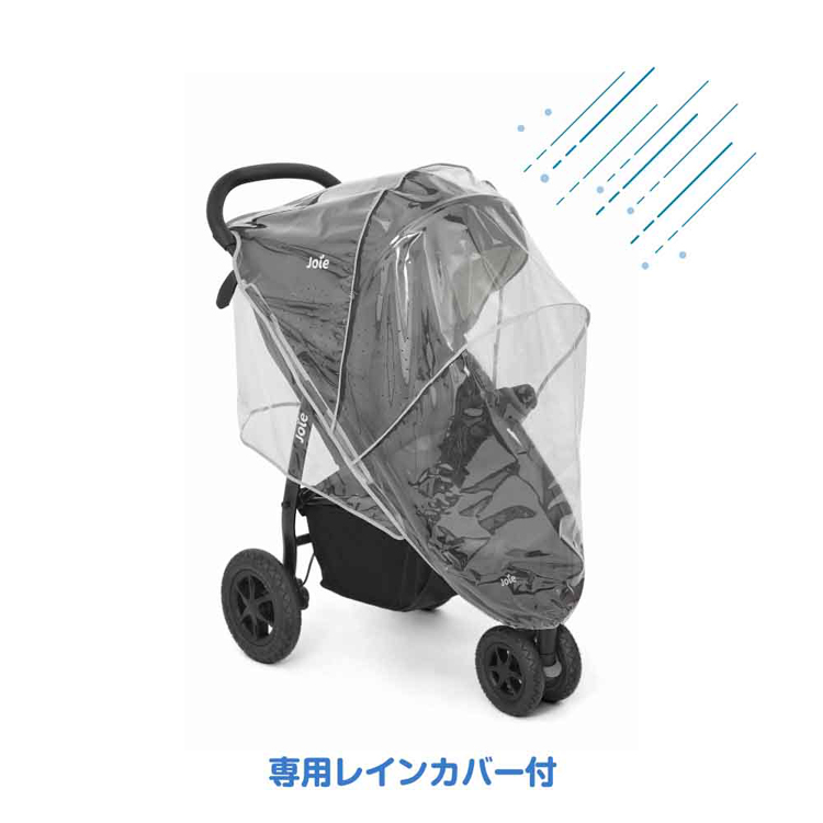 カトージ（KATOJI） 3輪ベビーカー ドリンクホルダー付き パンクレス