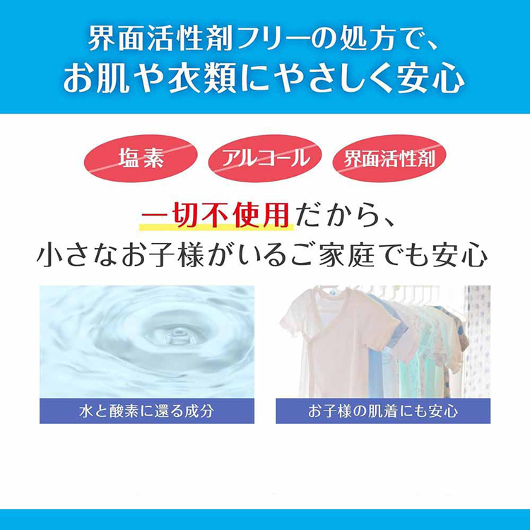 洗濯機カビ汚れ柔軟剤洗浄洗濯槽クリーナー消臭掃除粉末液体A剤B剤【2個セット】カビトルネードNeo洗濯槽クリーナーLIBERTA 