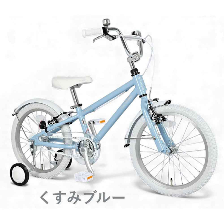 アルミフレーム 軽量 安全性 乗りやすい フェンダー付 くすみカラー