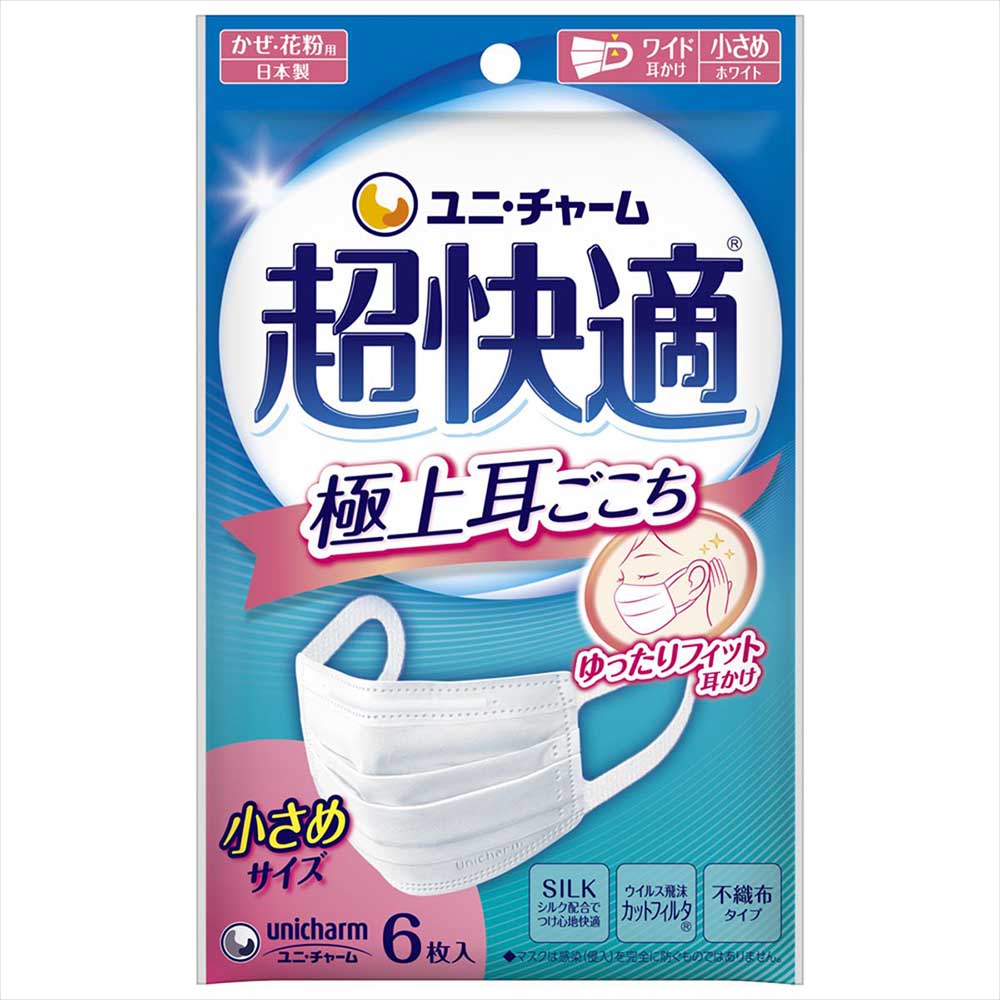 ユニ・チャーム 超快適 マスク 花粉 プリーツ 不織布 風邪 掃除 ホワイト 小さめサイズ (7個)超快適マスク 極上耳ごこち 6枚 43154 超快適マスク | 超快適マスク | 01