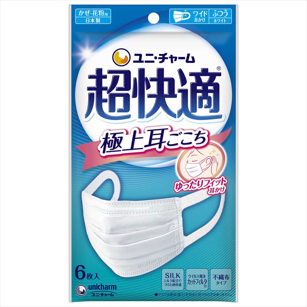 ユニ・チャーム 超快適 マスク 花粉 プリーツ 不織布 風邪 掃除 ホワイト 小さめサイズ (7個)超快適マスク 極上耳ごこち 6枚 43154 超快適マスク | 超快適マスク | 02
