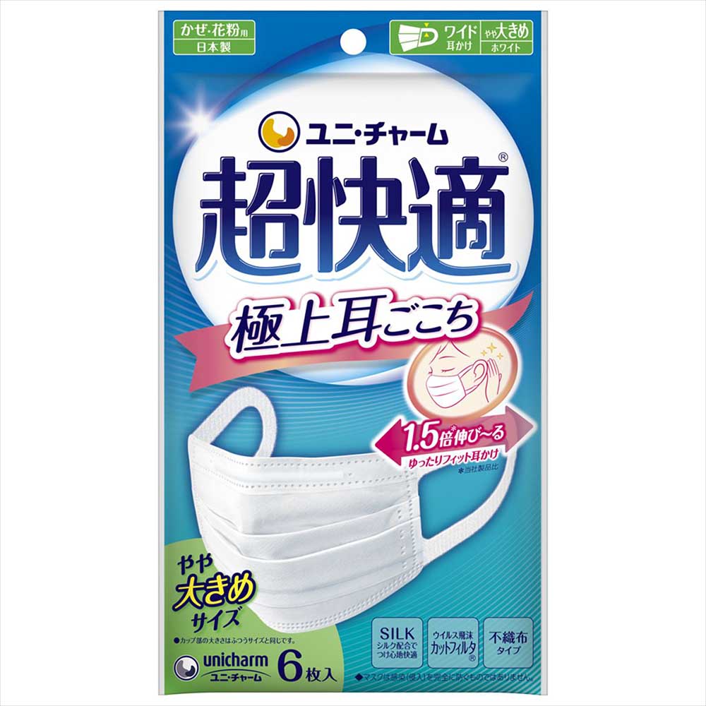 ユニ・チャーム 超快適 マスク 花粉 プリーツ 不織布 風邪 掃除 ホワイト 小さめサイズ (7個)超快適マスク 極上耳ごこち 6枚 43154 超快適マスク | 超快適マスク | 03