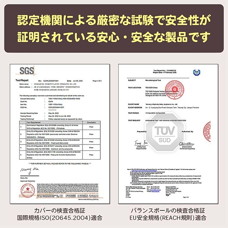 ねんねチェア２バランスボール出産祝い育児便利グッズねんねチェア２ナチュラルブラウンJTCBABY 