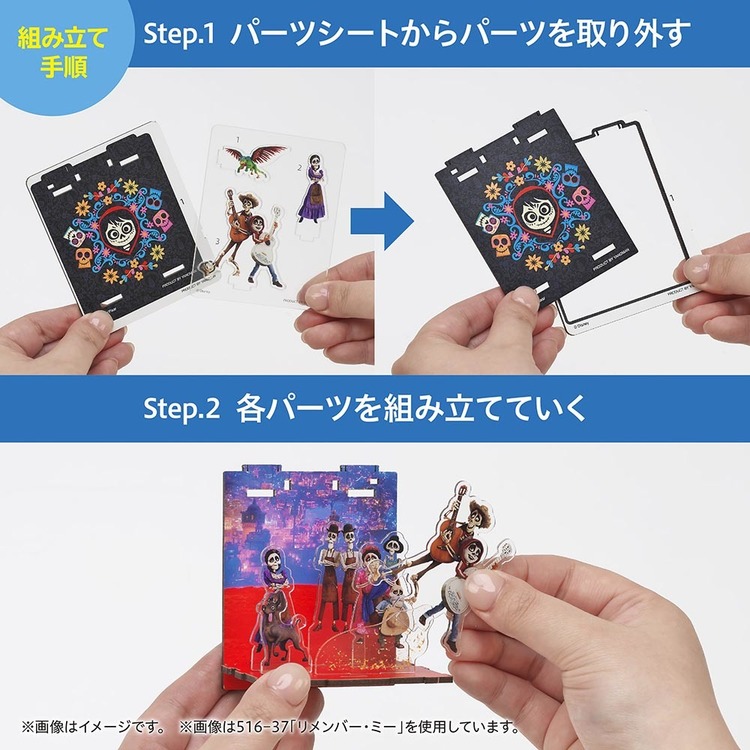 ディズニーインテリア ウッディ バズライトイヤー 光るインテリア LED