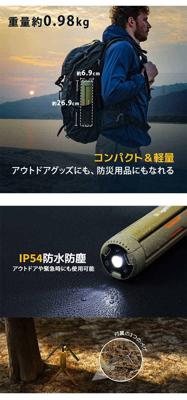 BougeRV 折り畳みLEDライト LEDランタン ポータブル 高輝度 コンパクト